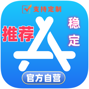 【美国共享】Apple ID 外区账号